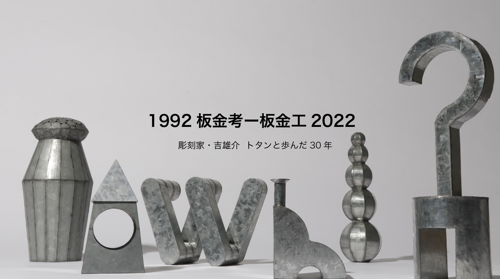 彫金画　トライ・ウッド Amazon.co.jp: 木彫り 置物 風水 貔貅 ヒキュウ 雄雌セット 一対