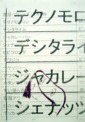 �c���n��