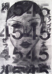 �c���n��