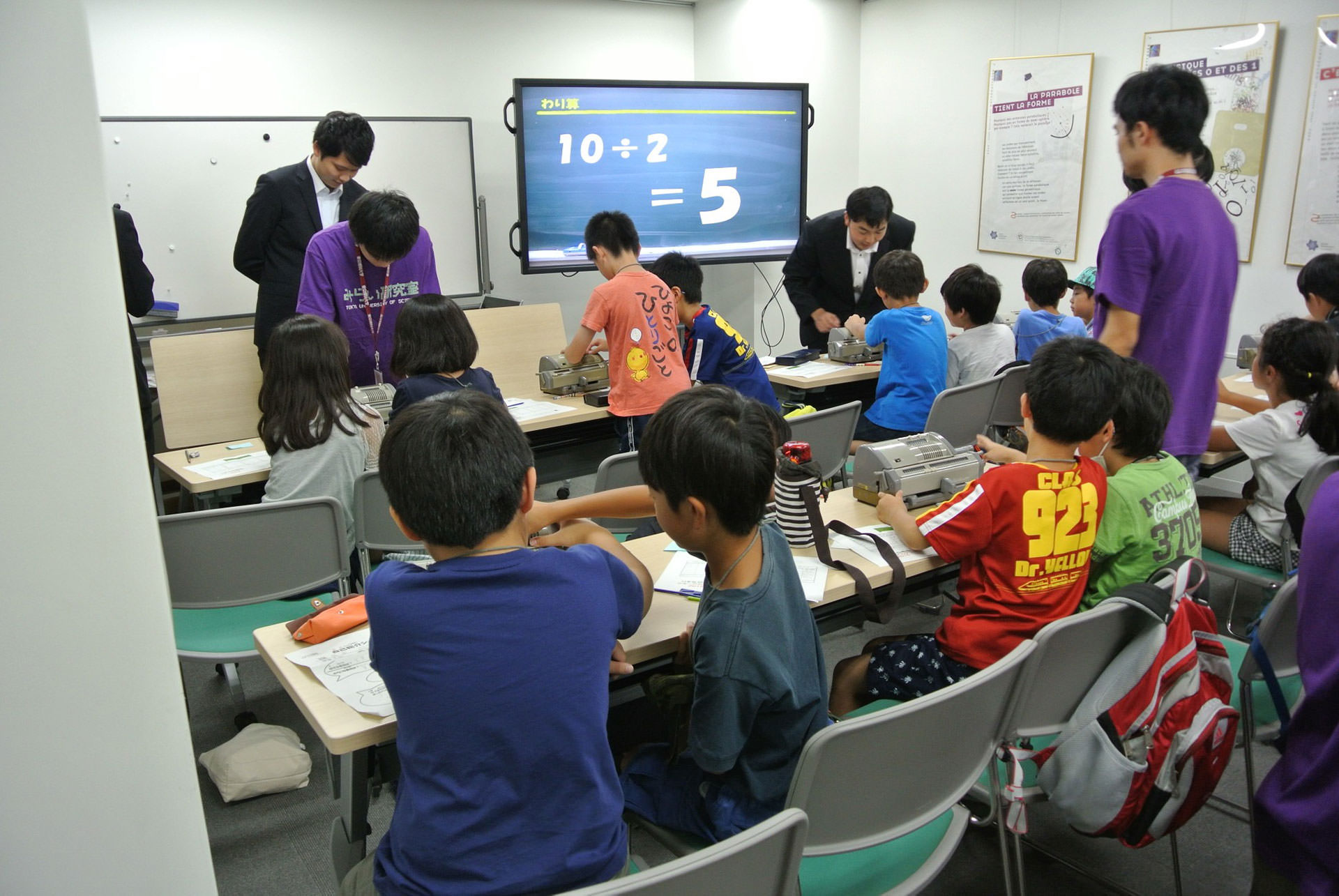 大学博物館の機能 — 学内外への広報
