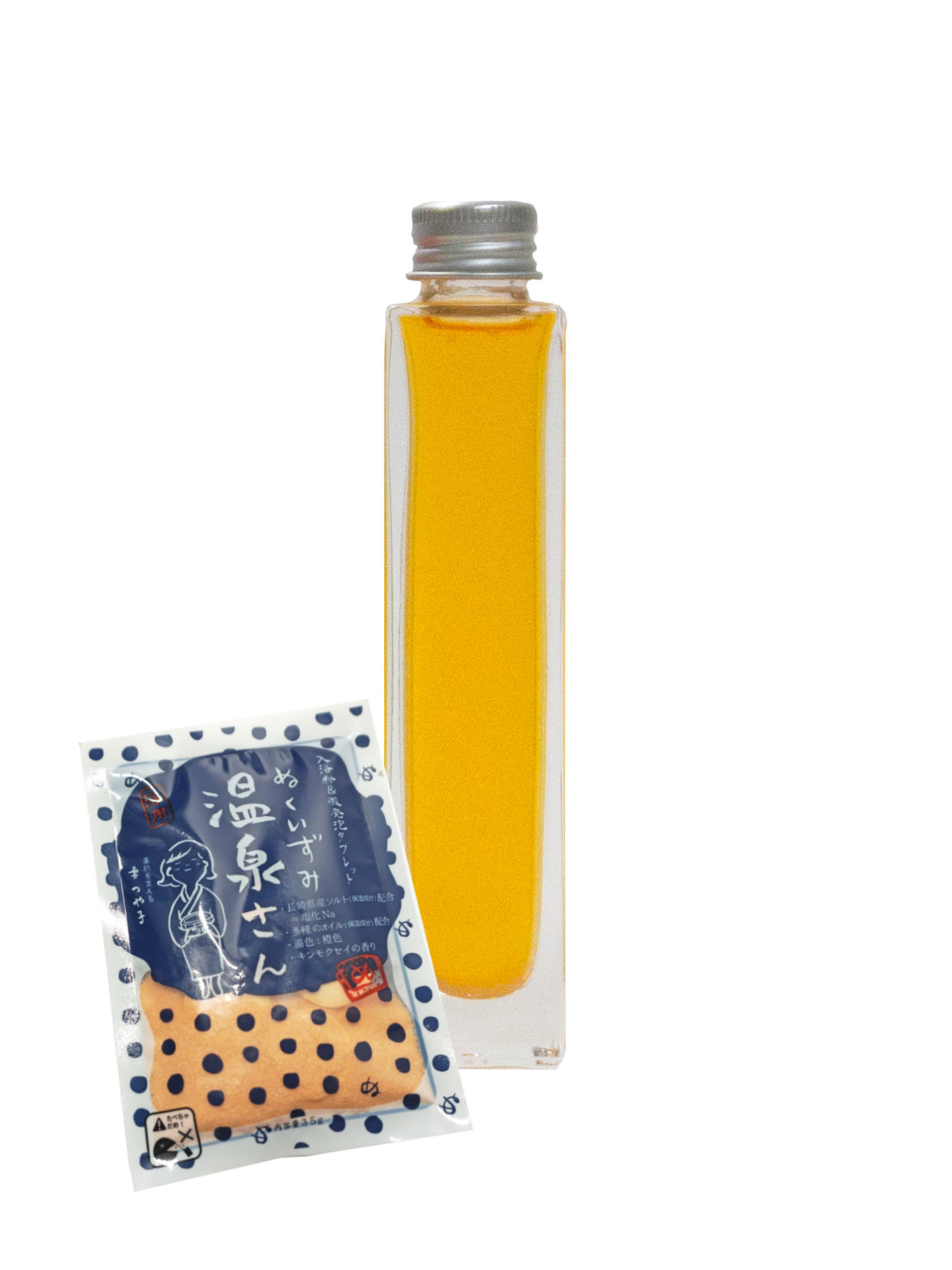 おれんじの画像