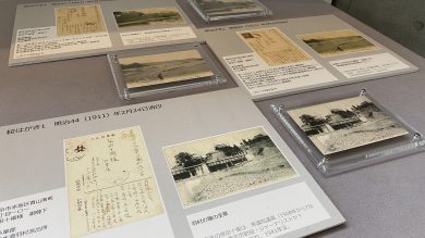 ゆとろぎ美術園―ムサビ芸文 アートの日常実験室―