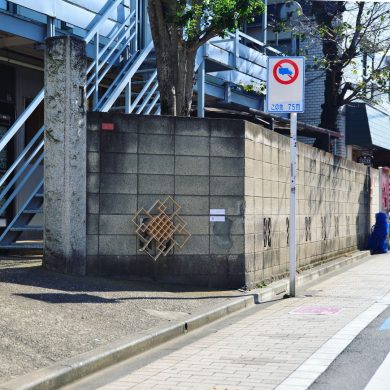 ゼミの活動｜国際野外アート展 トロールの森2023「tanemaki」