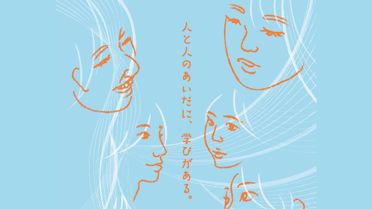 7月11日・12日 芸術文化学科 来校型オープンキャンパス | 武蔵野美術